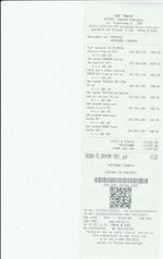 Кассовые чеки с подтверждением в Ряжске