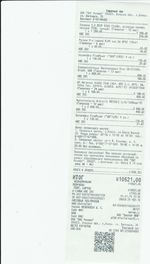 Кассовые чеки с подтверждением в Ряжске