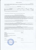 Кассовые чеки с подтверждением в Ряжске