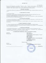 Кассовые чеки с подтверждением в Ряжске