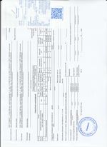 Кассовые чеки с подтверждением в Ряжске