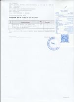 Кассовые чеки с подтверждением в Ряжске