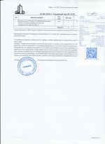 Кассовые чеки с подтверждением в Ряжске