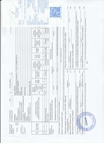 Кассовые чеки с подтверждением в Ряжске